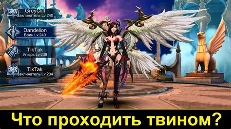 Primal chaos and help other gamers get the most of this game. Goddess: Primal Chaos. Дневные задания на твине - YouTube