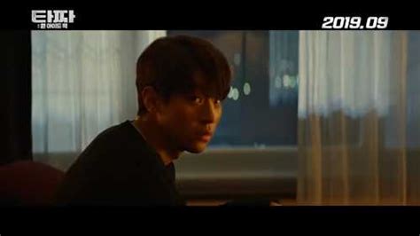 One eyed jack english subbed in hd. Tazza: One-Eyed Jack Korean Movie Reviewed 2019 - Dramarun