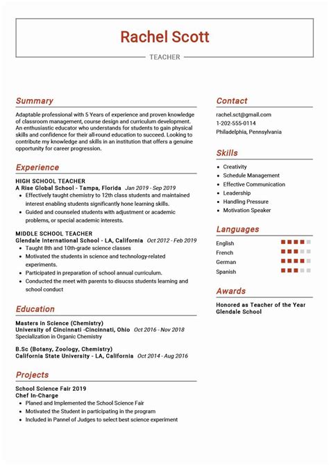 4.physical education teacher resume sample. Teaching Skills for Resume Awesome Teacher Resume Example ...