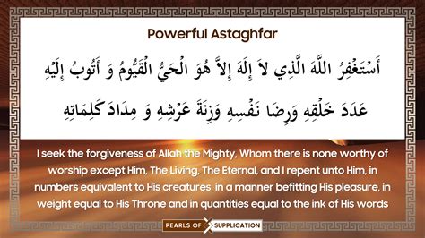 Powerful Astaghfar Forgiveness Peace Be Upon Him Repentance