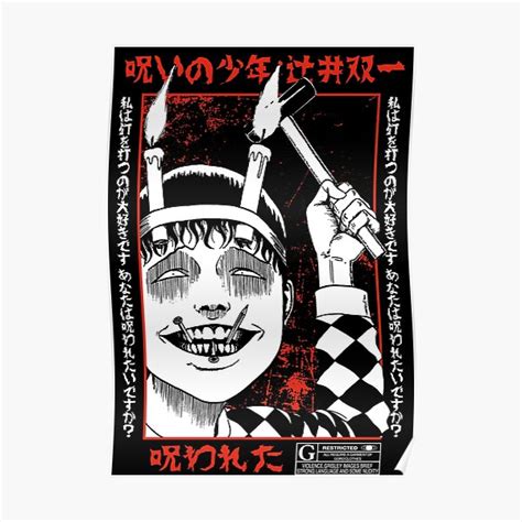Soichi Junji Ito Poster For Sale By Goroclothes Redbubble