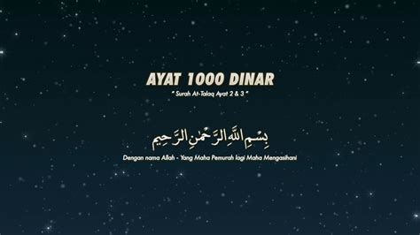 Internet archive html5 uploader 1.3. Ayat 1000 Dinar Dengan Terjemahan Melayu - YouTube