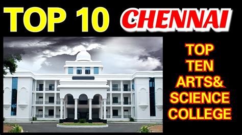 Top Ten Arts And Science College In Chennai Best Colleges In Chennai Youtube