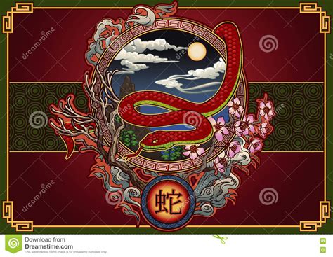 Chinese Snake Stock Illustration Illustration Of Mountain 73402530
