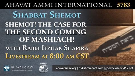 Worldwide Shacharit And Torah Service For Parashat Shemot 5783 Youtube