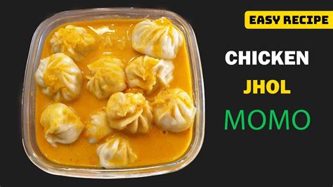 🥟😍yummy Chicken Jhol Momo Recipe झोल मोमो Chicken Momo Momo