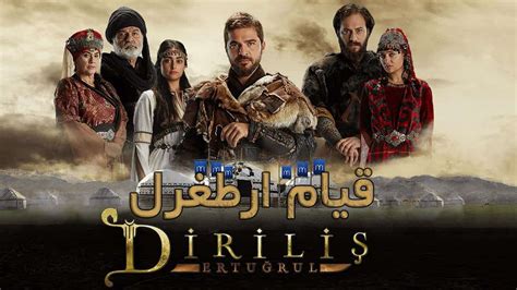 Ghiame Artughrul Episode 27 Duble Farsi Season 1 Farsi1