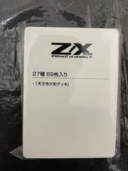 琉璃命 Z X ZX P42 100P 牌組 天王寺大和 クレプス 露天市集 全台最大的網路購物市集