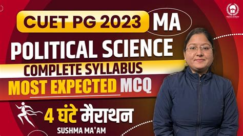 Cuet Pg Political Science Part B With Mcq 4 घंटे मैराथन Cuet Pg 2023