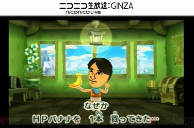 Most evil corporation of the year award）とは、日本において、従業員に対して過労やサービス残業を強いたり、パワーハラスメントや偽装請負や派遣差別を行ったりなどが、問題視されている企業（ブラック企業）の頂点を決めると. 電撃 - 3DS『Miitopia（ミートピア）』はプレイヤー自身がせんしゃ ...