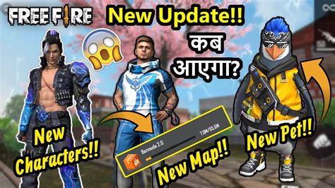 Free fire ob20 update date | free fire training mode kab aayega , free fire new event full details. Free Fire New Update Kab Aayega | OB23 Update Kab Aayega ...