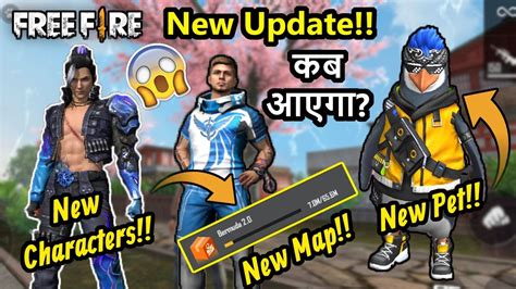 Free fire new map kab aayega | free fire new update. Free Fire New Update Kab Aayega | OB23 Update Kab Aayega ...