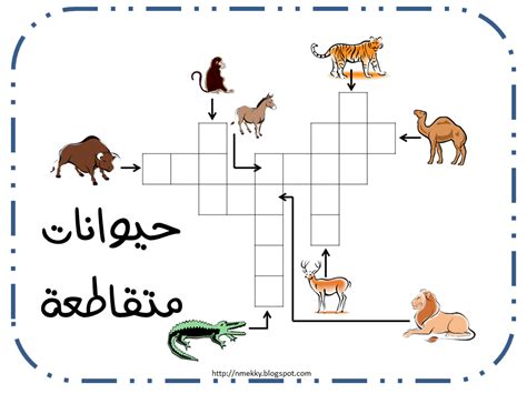 arabic  islamic studies lessons  worksheets arabe pinterest