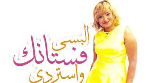 Egypt Anti Sexual Harassment Campaign Tells Women To Wear Dresses