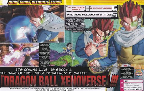 Dragon Ball Xenoverse Mysterious Boy Scan Translation Shonengames
