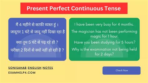 Present Perfect Continuous Tense In Hindi Total Knowledge