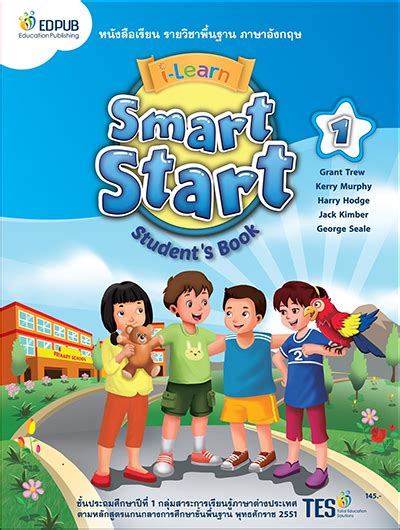 I-LEARN SMART START - TES - Total Education Solutions Co.,Ltd