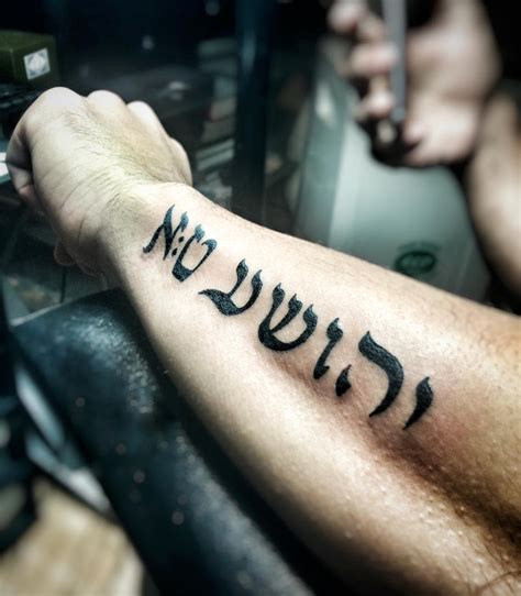 The Top Hebrew Tattoo Ideas Inspiration Guide Laptrinhx