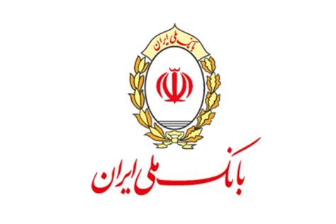 پشتیبانی از تولید به روایت بانک ملی ایران بازگشت رونق به تولید در چینی