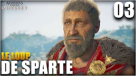 Le Loup De Sparte Assassin S Creed Odyssey Youtube