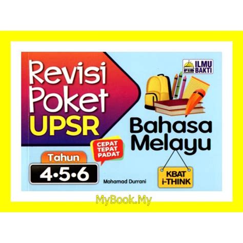 Koleksi karangan bahasa melayu, bahasa inggeris (english essays), bahasa arab: MyB Buku Rujukan/Nota : Revisi Poket UPSR Tahun 4,5,6 ...