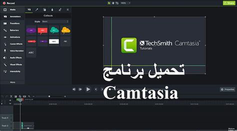 تحميل برنامج استوديو يوتيوب للكمبيوتر