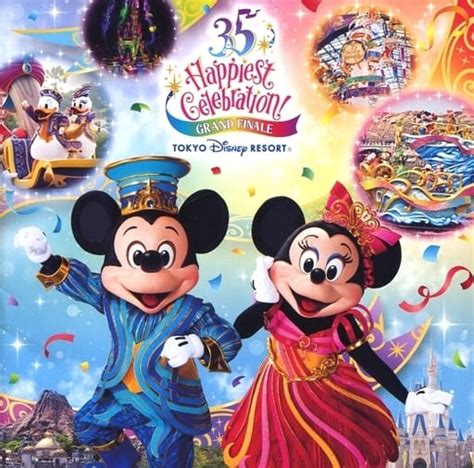 Tokyo Disney Resort 35 Th Anniversary Happiest Celebration Grand
