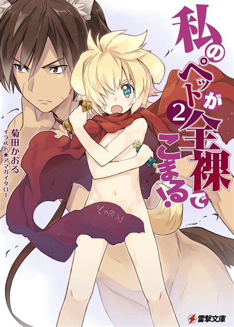 Amagai Tarou Order Popular Sankaku Channel Anime Manga Game Images My