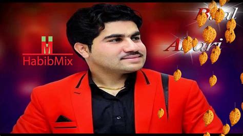 اهنګ جدیدی بلال اکبری Afghan New Song Bilal Akbari 2019 Youtube