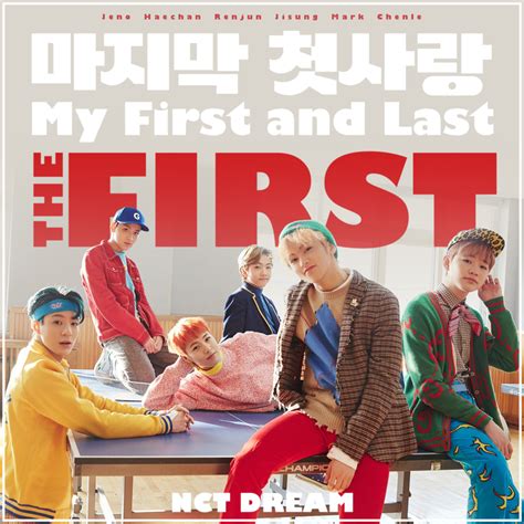 Nct Dream My First And Last Album Cover Nct Album Nct Dream Nct