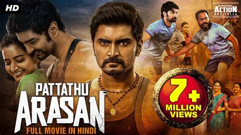 Atharvaa S PATTATHU ARASAN New Released Full Hindi Dubbed Movie Ashika South Movie