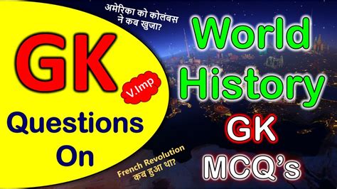 World History Gk World History Gk Question World History Gk In