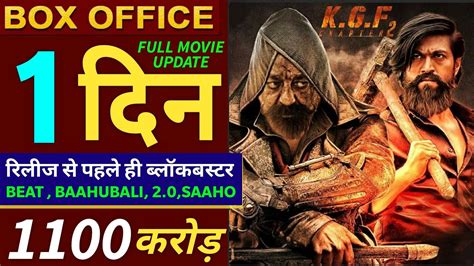 Kgf 2 Box Office Collection Yash Sanjay Dutt Kgf Chapter 2 Budget