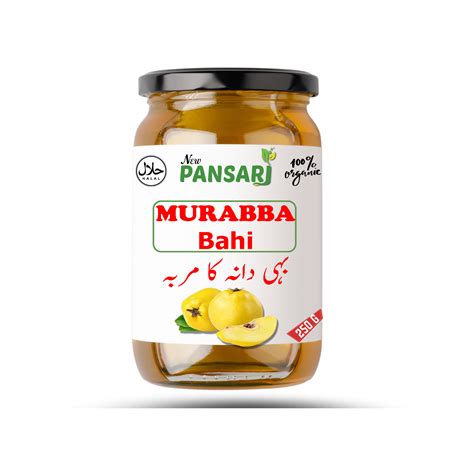 Murabba Behi Quince Preserve مربہ بہی دانہ