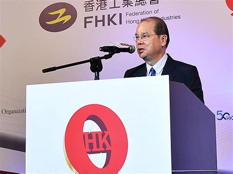 The site owner hides the web page description. 香港政府新聞網 - 政府支持本地企業發展品牌