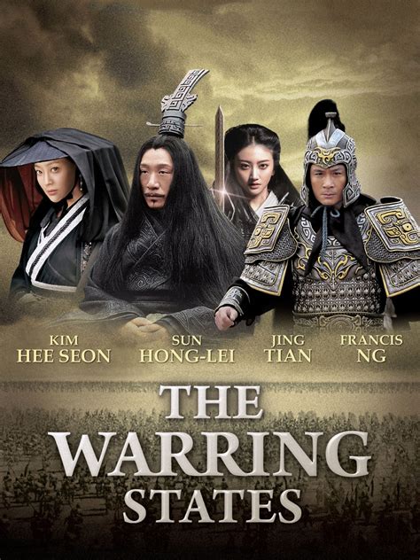The Warring States 2011 Rotten Tomatoes