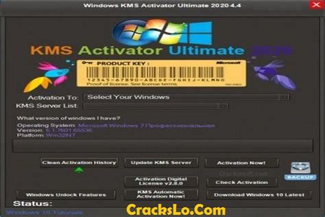 Kms Activator Ultimate 113 Crack For Windows And Office 2023