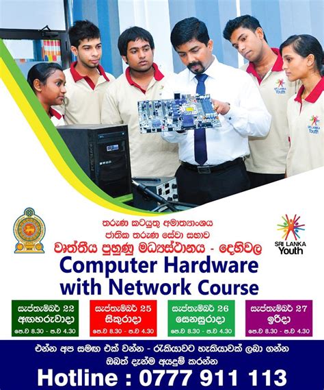 Computer science jobs require technical skills and creative thinking. Computer Hardware with Network | Vocational Training ...