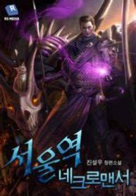 Based on the homonymous novel by jin seol u. Seoul Station's Necromancer - Read light novel online in english. Read Japanese light novel ...