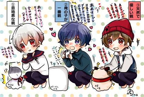 Pin By ココ On 歌い手 Cute Anime Pics Anime Chibi