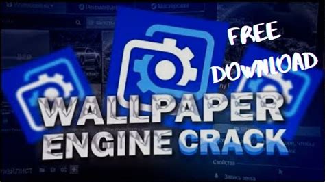 Cracked Wallpaper Engine Youtube