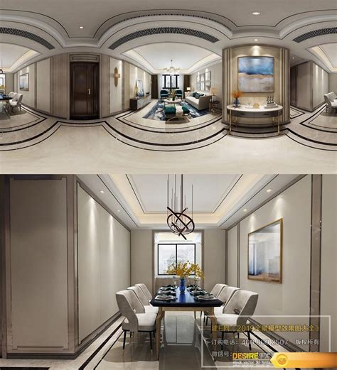 Desire Fx 3d Models 360 Interior Design Livingroom Diningroom 26