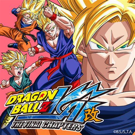 Dragenbalgt Dragon Ball Z Kai The Final Chapters Fight It Out Lyrics