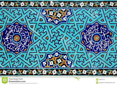 Islamic Mosaic With Blue Tiles Royalty Free Stock Photo Image