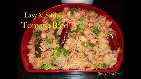 Tomato Rice തക്കാളി സാദം Simple And Easy Tomato Rice വേറെ കറിക