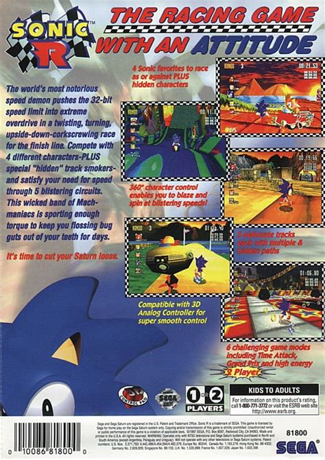 Sonic R 1997 Box Cover Art Mobygames