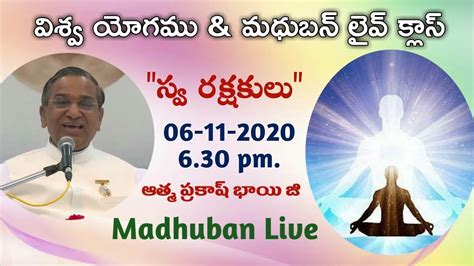 Live Evening Meditation Atam Prakash Bhai Ji Class 06 11 2020 Madhuban Live Telugu Youtube