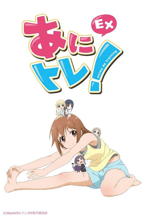 Crunchyroll Anime De Training Ex Full Episodes Streaming Online For