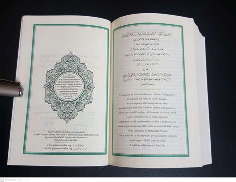 The Holy Quran Arabic Text Spanish Translation King Fahad Etsy