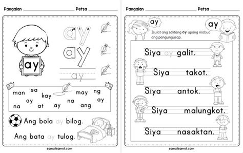 Filipino Worksheets Samut Samot Sight Word Worksheets 1st Grade